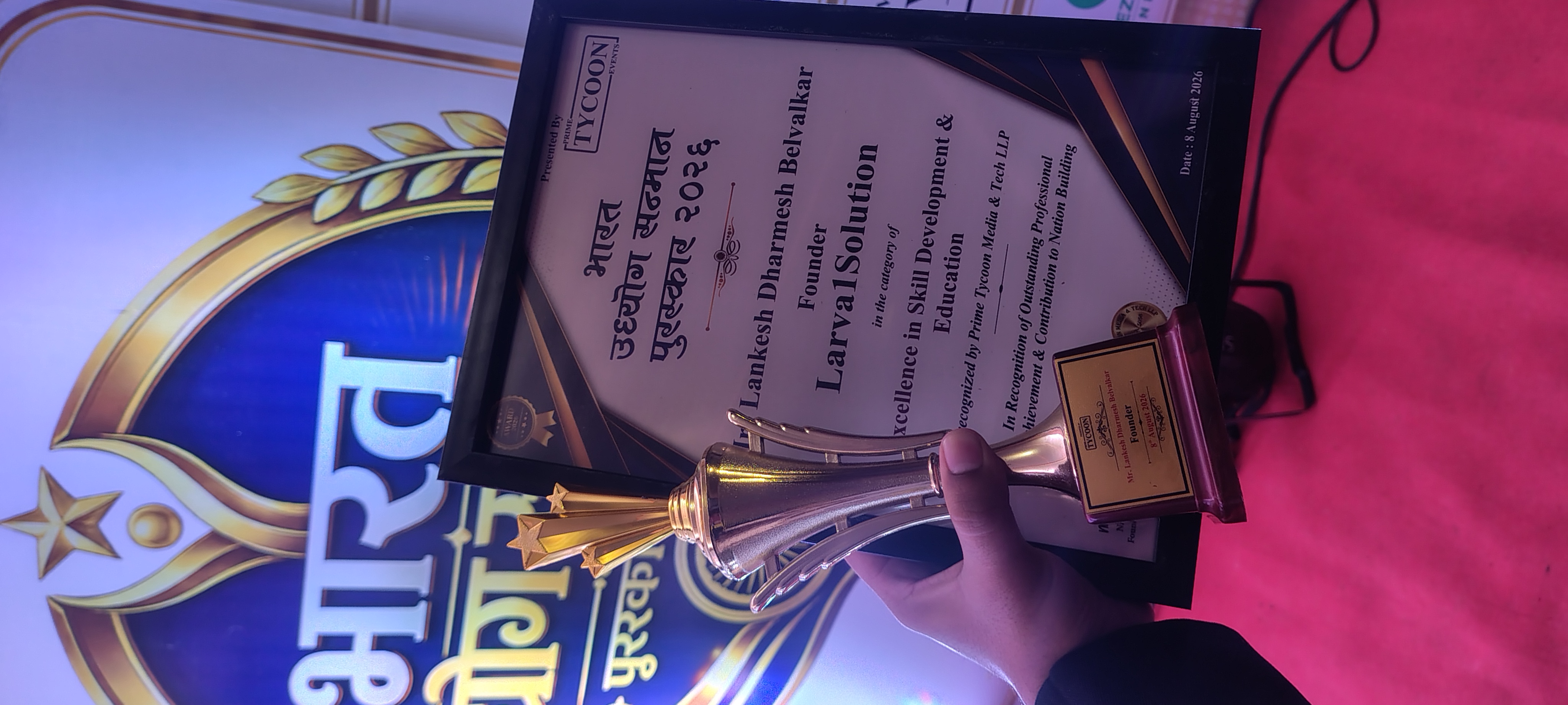Lankesh Belvalkar award